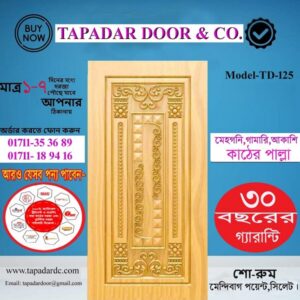 Special Door By Tapadardc, Model TD-125