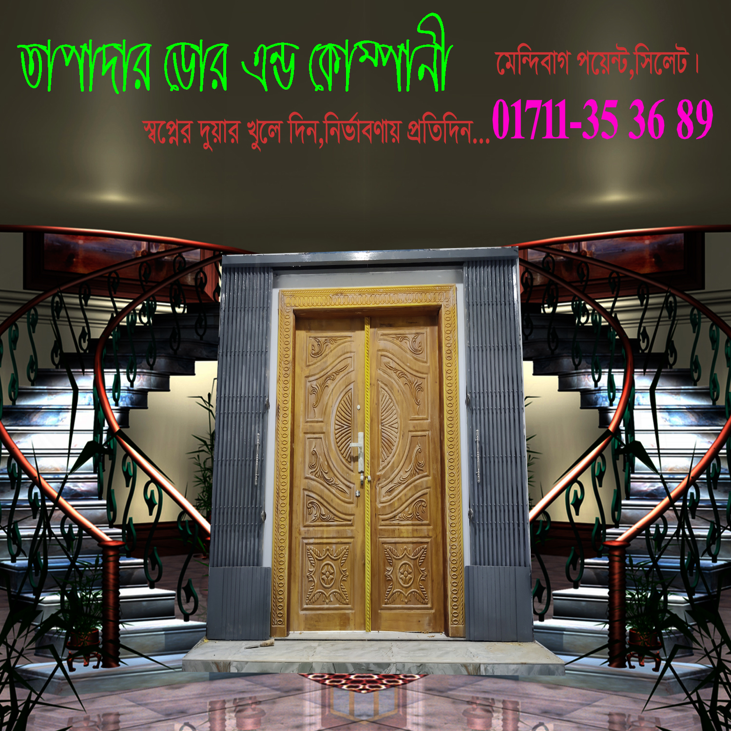 Front door by tapadardc - Image 2