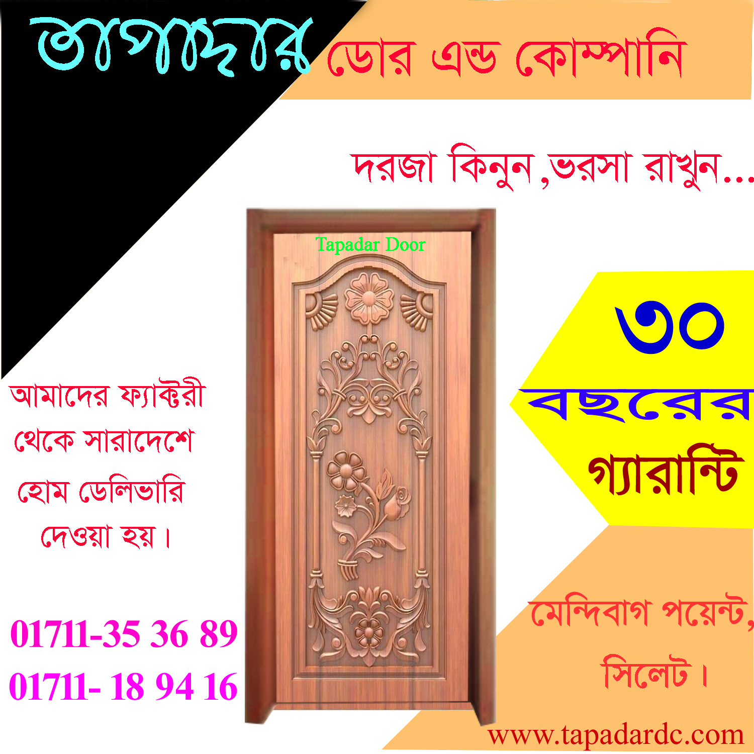 2D 2.5D and 3D design door by tapadardc - Image 2