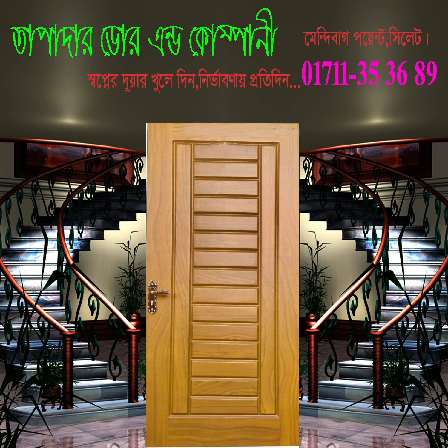 Front door by tapadardc - Image 10