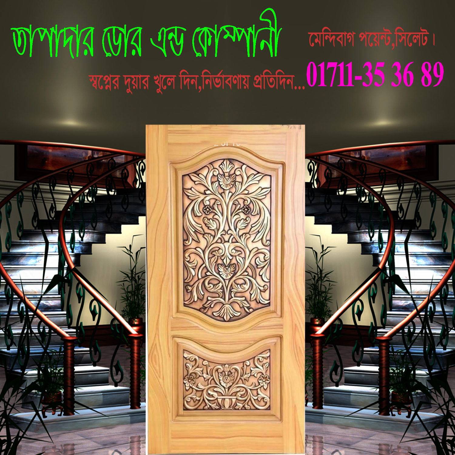 Front door by tapadardc - Image 11