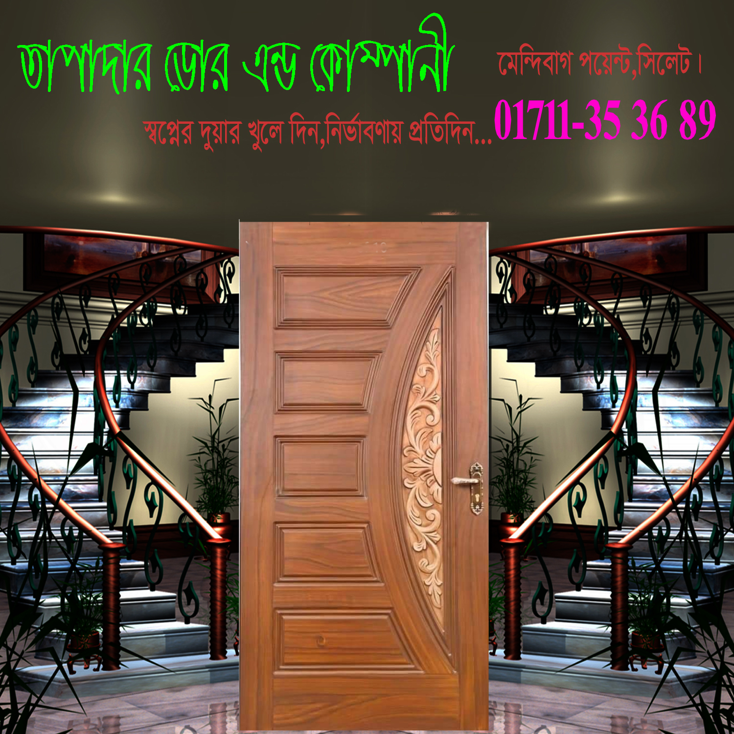 Front door by tapadardc - Image 12