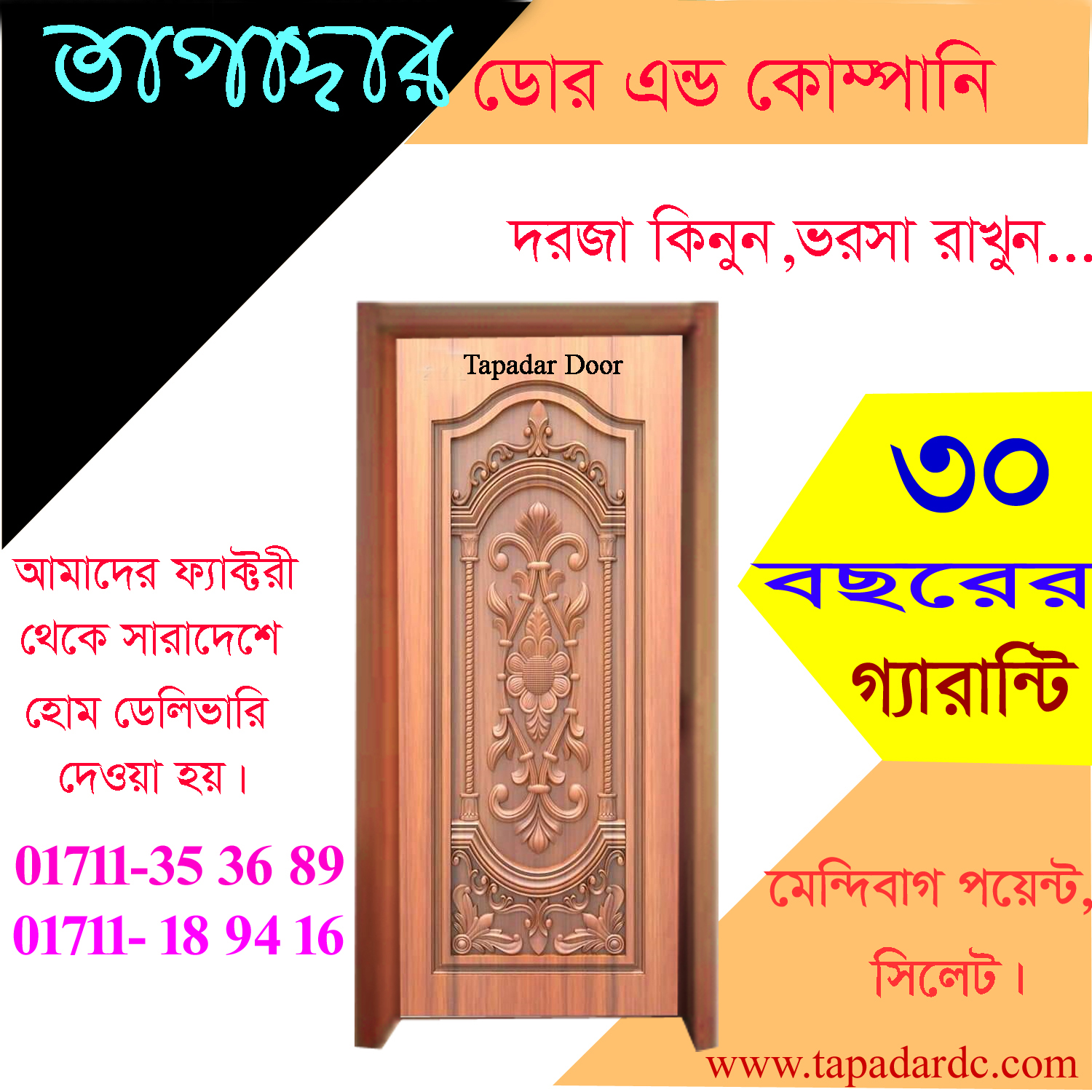 2D 2.5D and 3D design door by tapadardc - Image 12