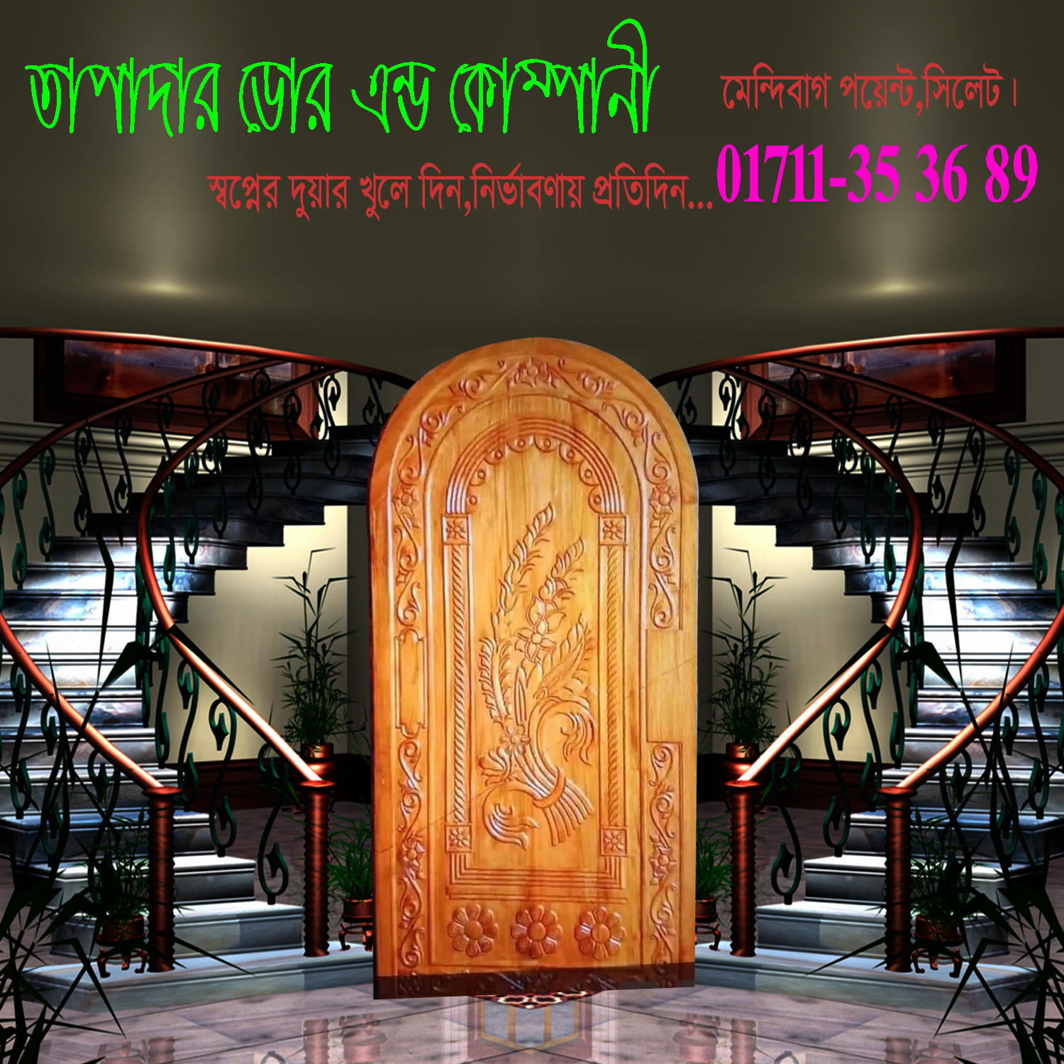Front door by tapadardc - Image 13