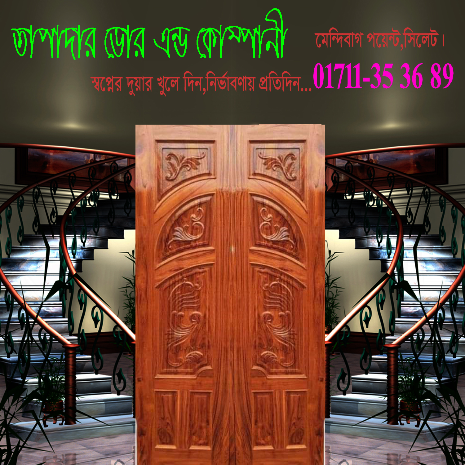 Front door by tapadardc - Image 14