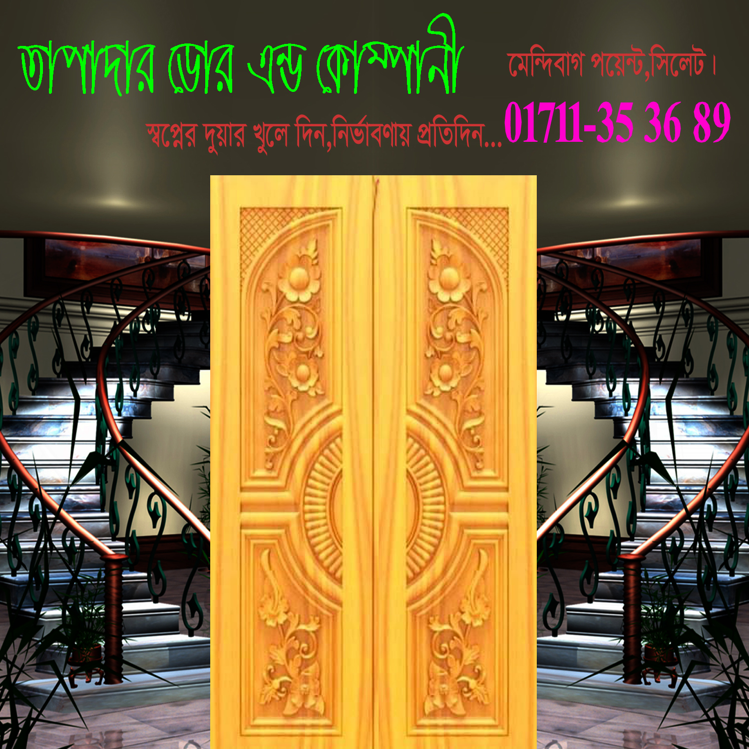 Front door by tapadardc - Image 15