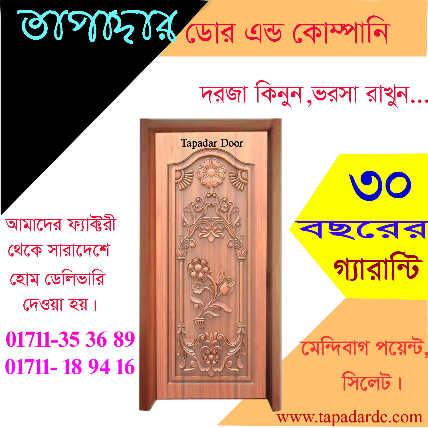 2D 2.5D and 3D design door by tapadardc - Image 19