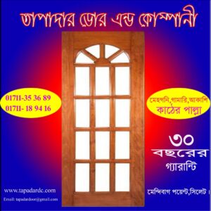 Tapadar Door and Company
