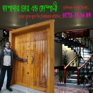 Front door by tapadardc