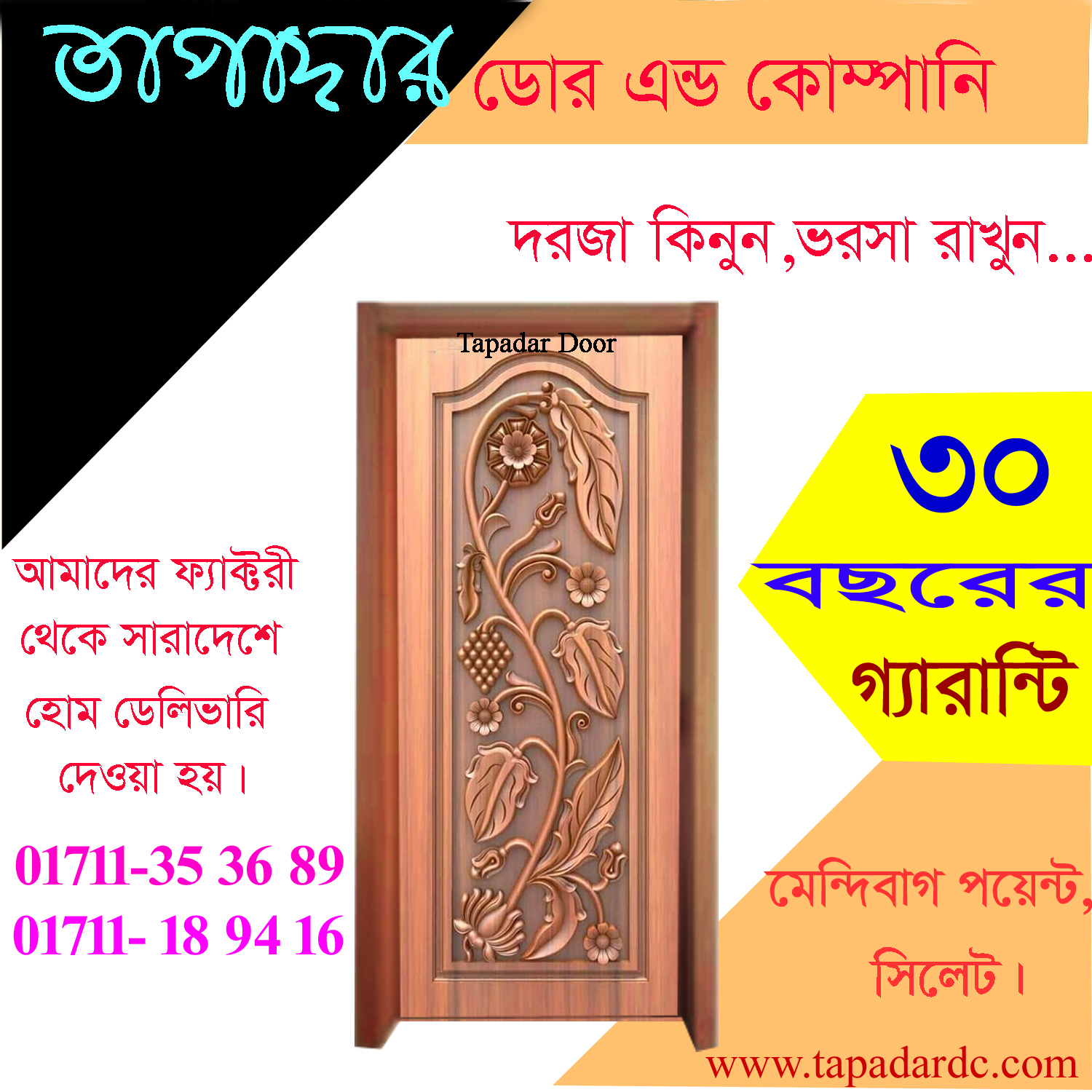 2D 2.5D and 3D design door by tapadardc