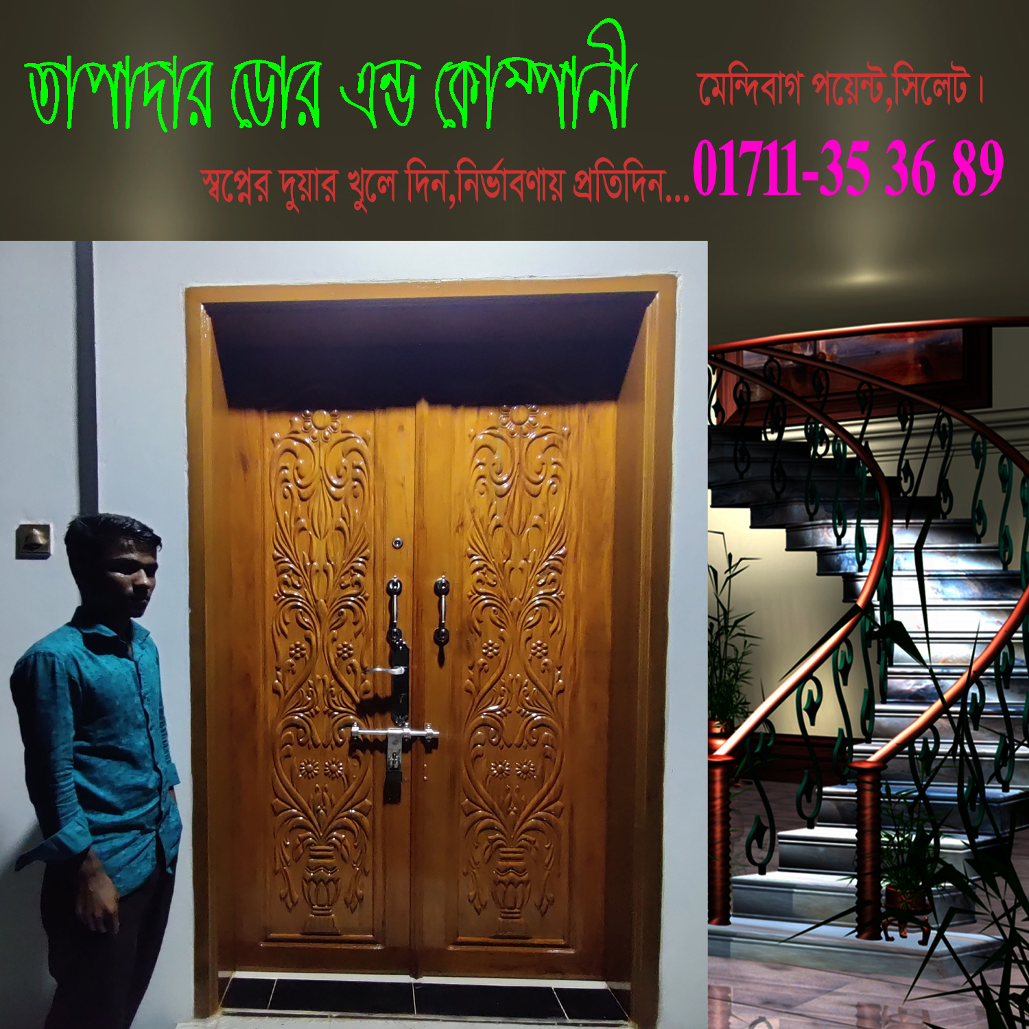 Front door by tapadardc - Image 3