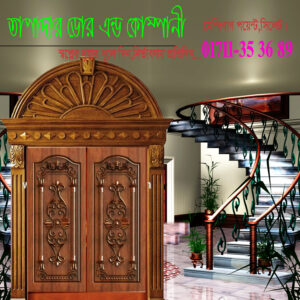 Main and deep door by tapadardc