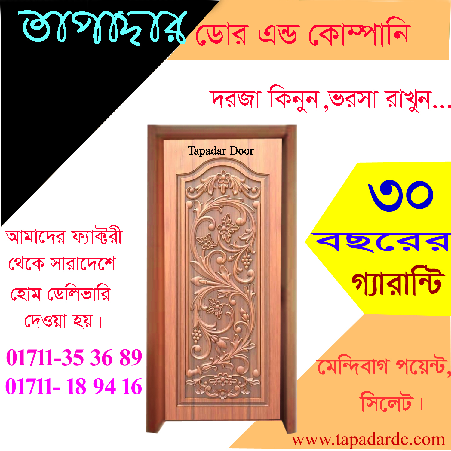 2D 2.5D and 3D design door by tapadardc - Image 33