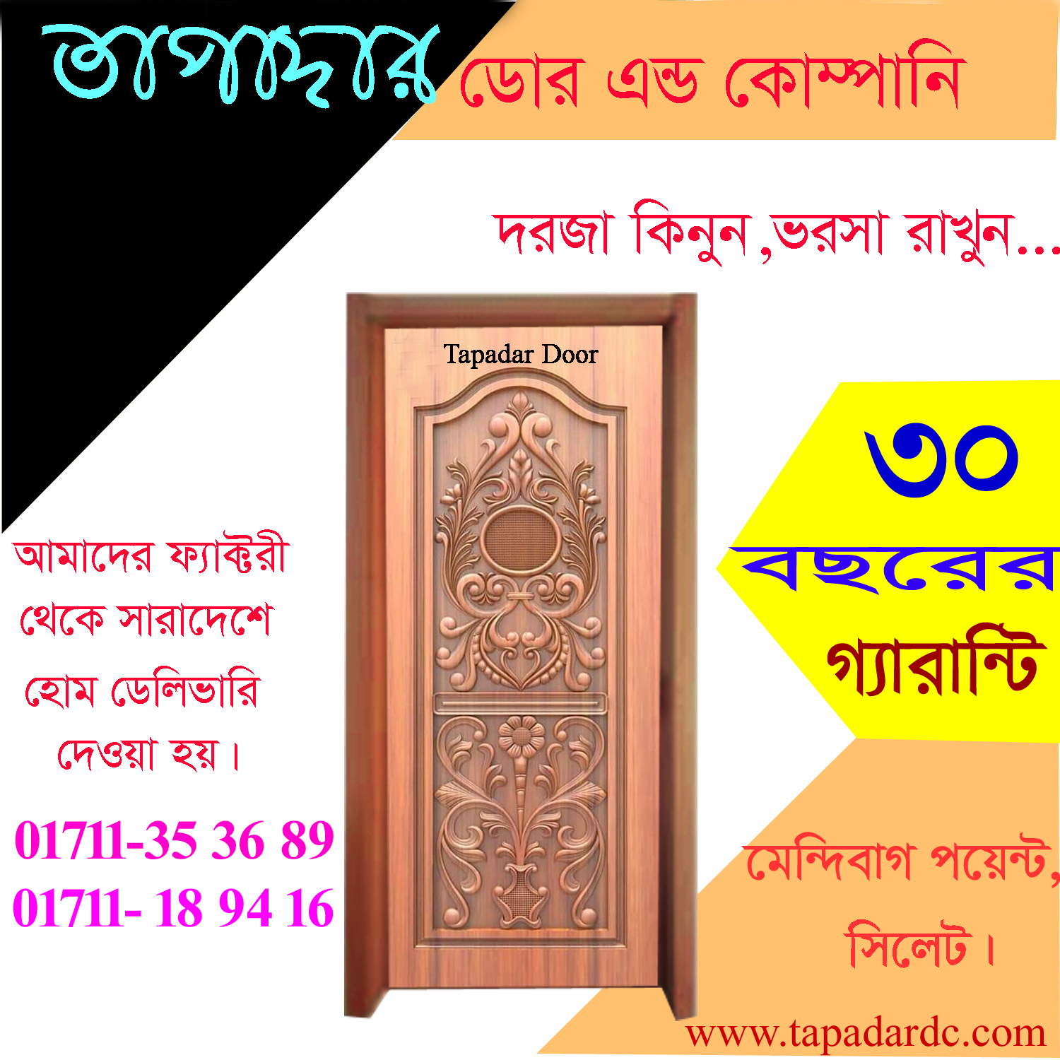 2D 2.5D and 3D design door by tapadardc - Image 35