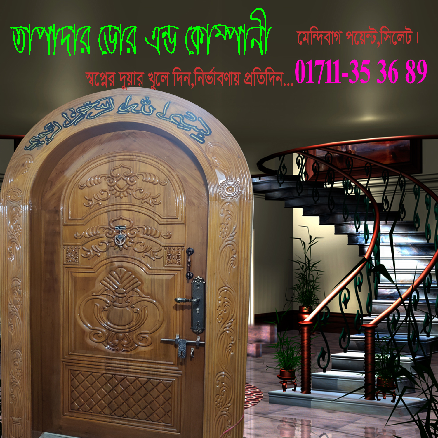 Front door by tapadardc - Image 4
