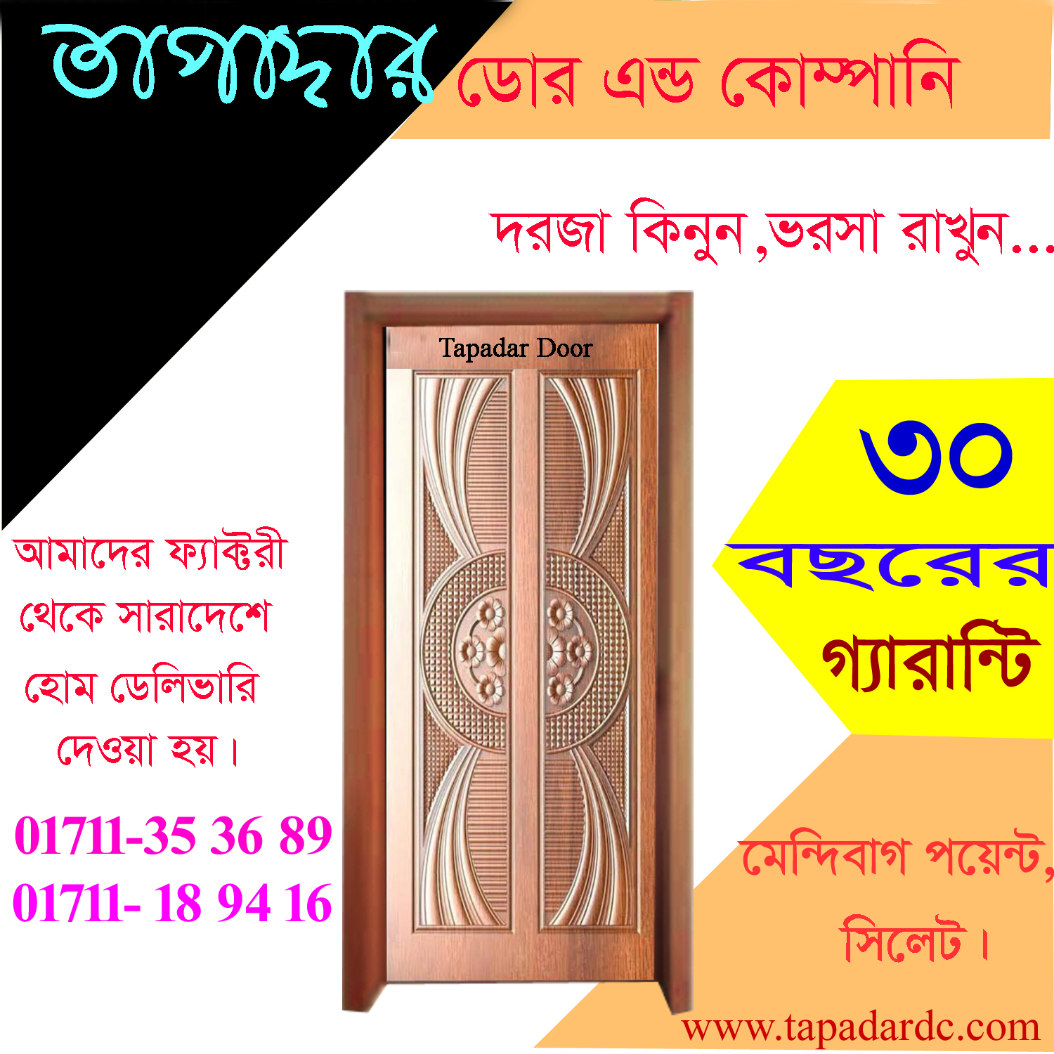 2D 2.5D and 3D design door by tapadardc - Image 41