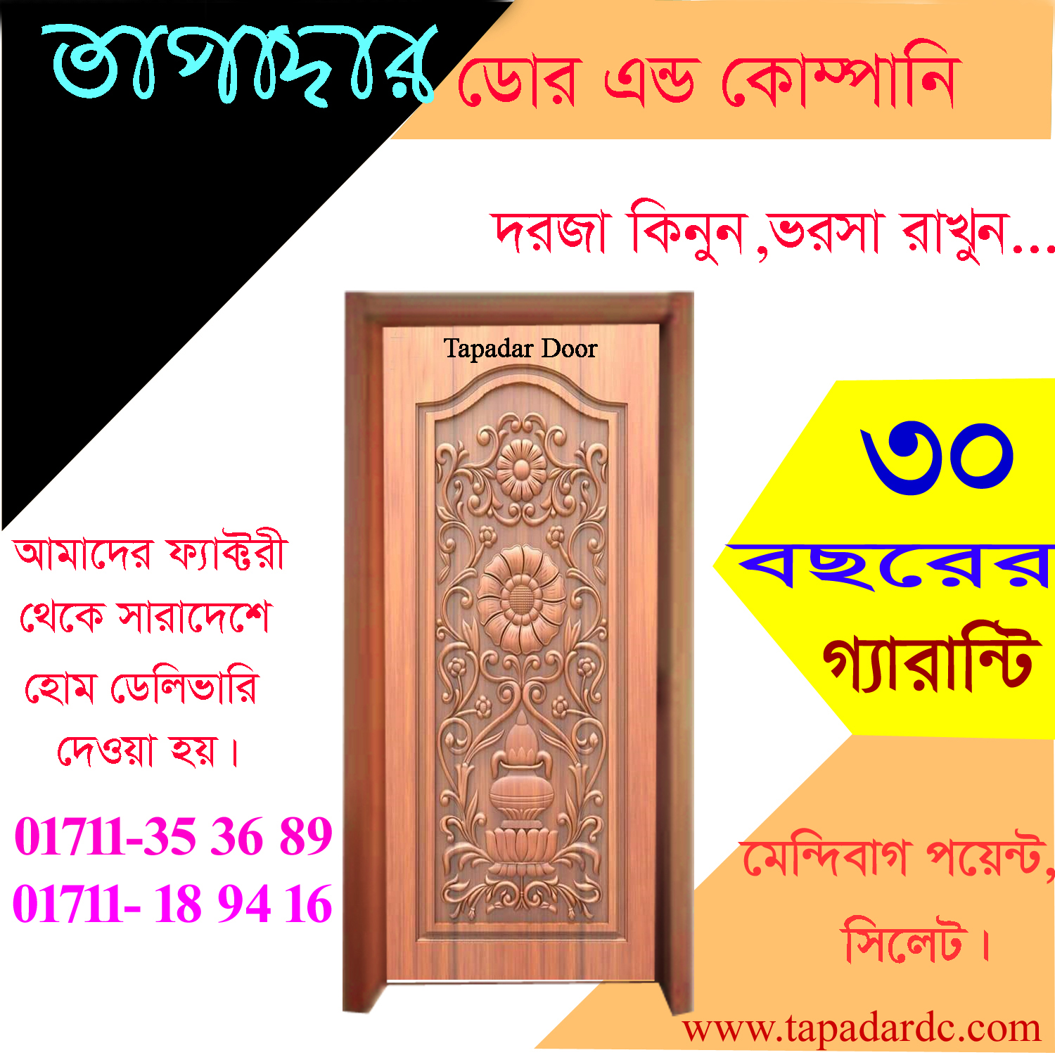 2D 2.5D and 3D design door by tapadardc - Image 42