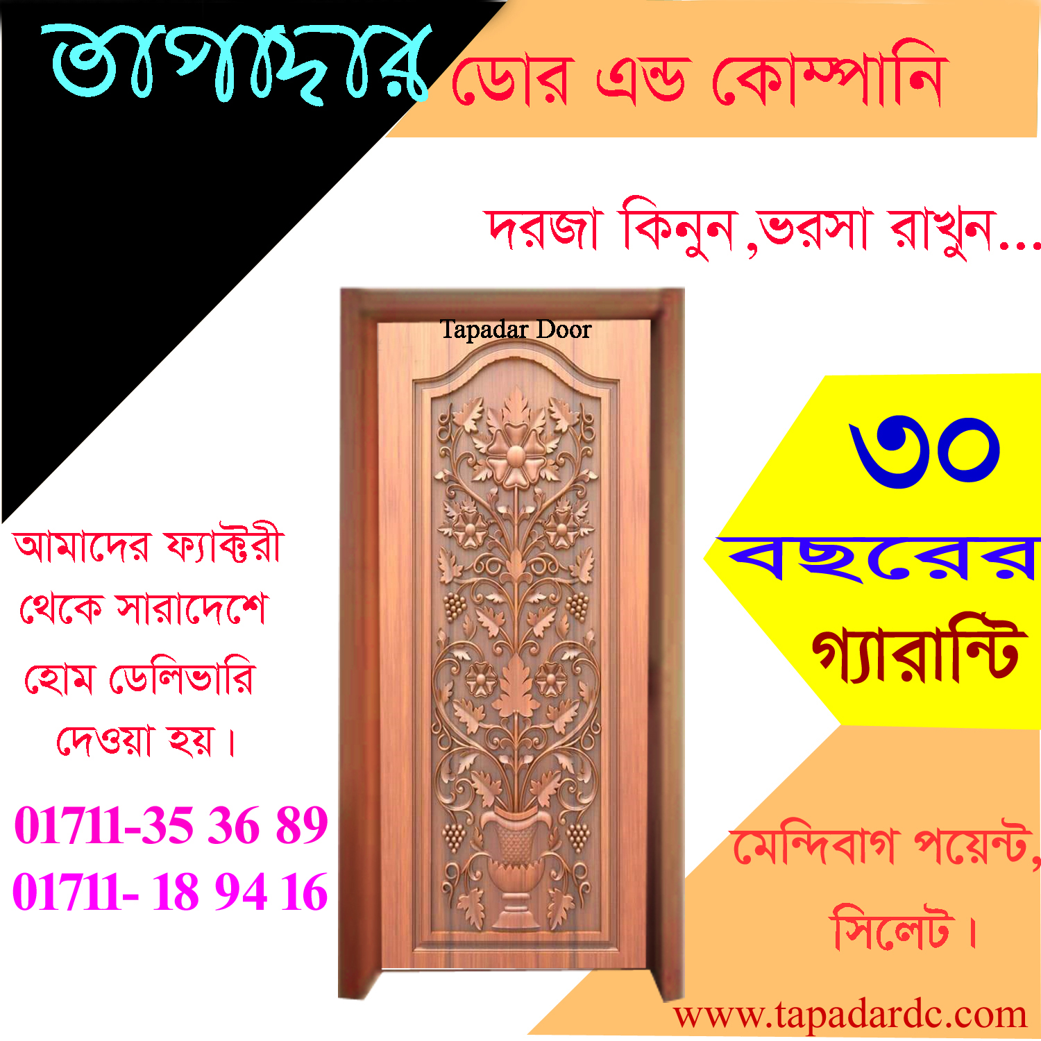 2D 2.5D and 3D design door by tapadardc - Image 43