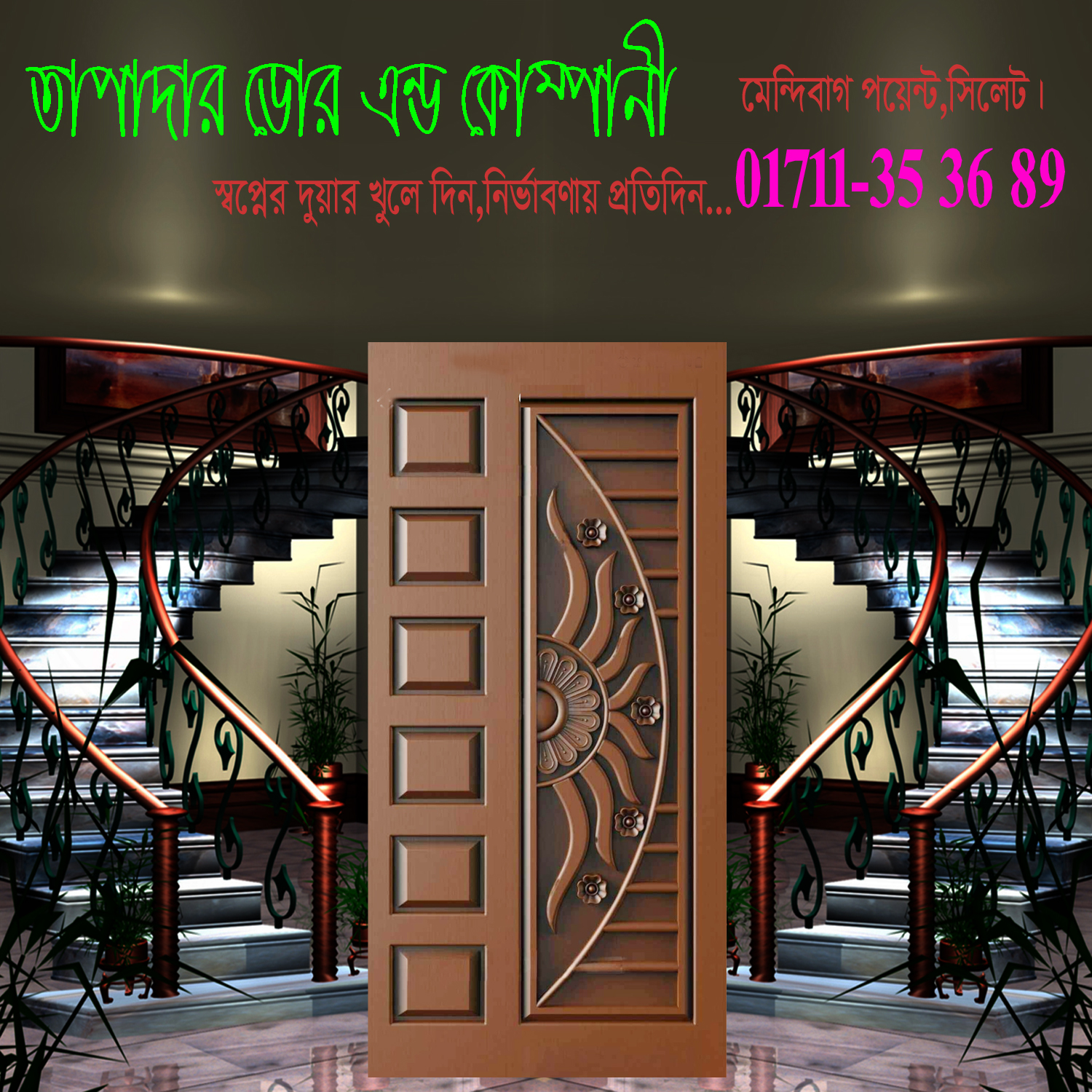 Front door by tapadardc - Image 5