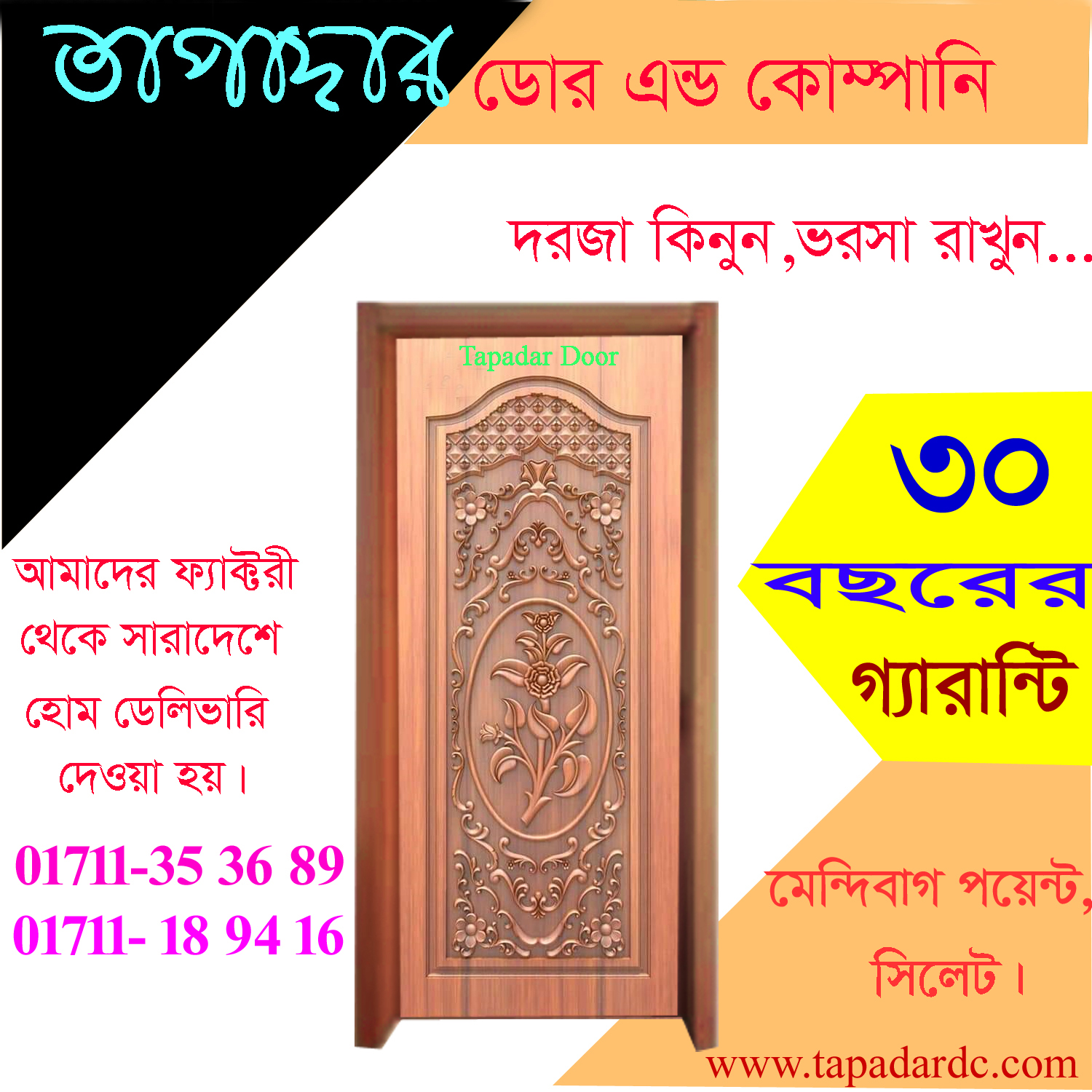 2D 2.5D and 3D design door by tapadardc - Image 55