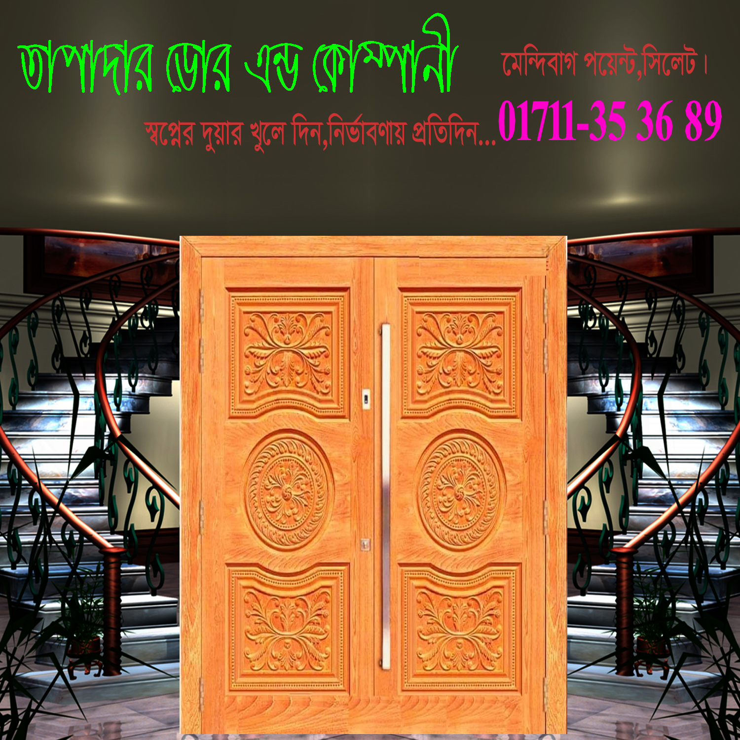 Front door by tapadardc - Image 7