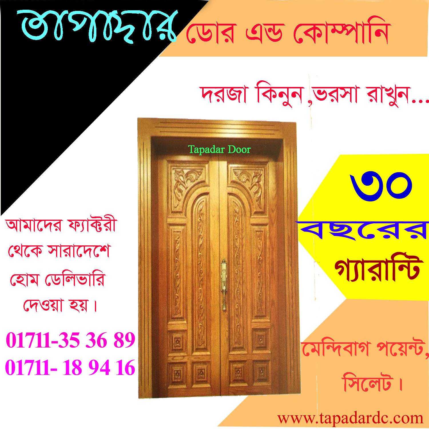 2D 2.5D and 3D design door by tapadardc - Image 69