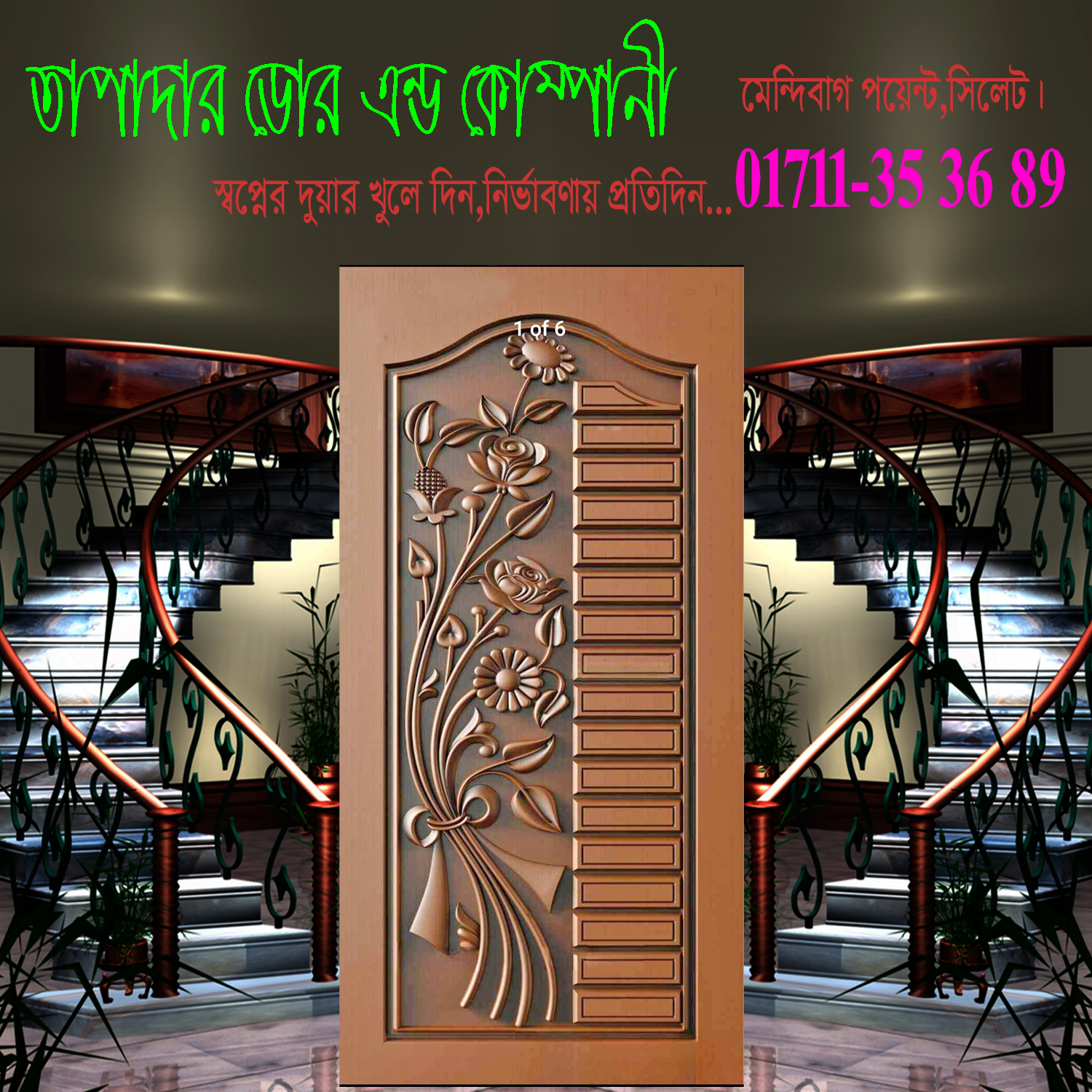 Front door by tapadardc - Image 8