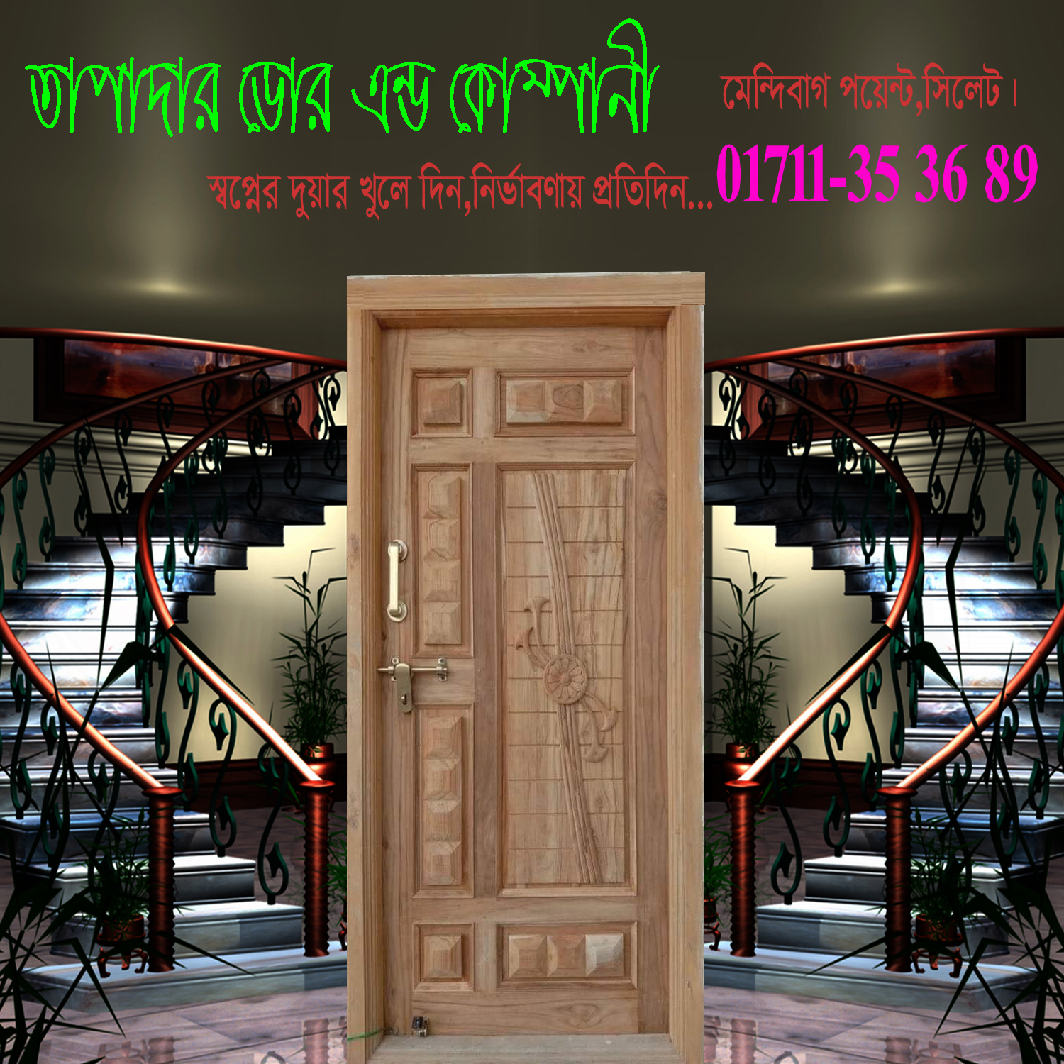 Front door by tapadardc - Image 9